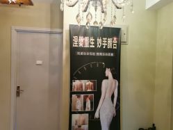 -漂亮妈妈产后恢复中心(回龙观店)