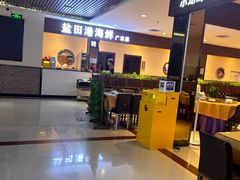 -京深海鲜市场(光彩路店)