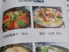 android_upload_pic-峪鸡餐厅