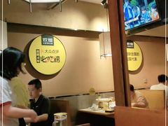 大堂-炊烟小炒黄牛肉(中心印象城店)