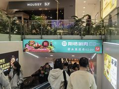 -凯德MALL(西直门店)