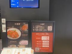 -小炳胜(卓悦中心店)