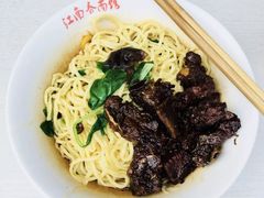 -泰顺江南春面馆