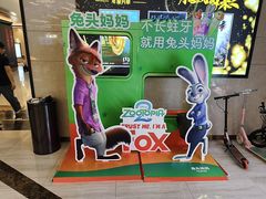 -合景·悠方(成都店)