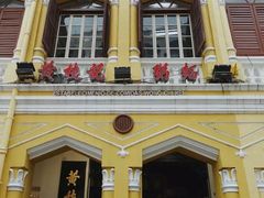 -黄枝记(议事亭前地店)