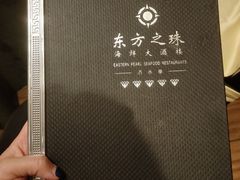 -东方之珠海鲜酒楼(南开店)