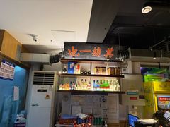 -清真·老门框爆肚涮肉·中华老字号(丰管路店)