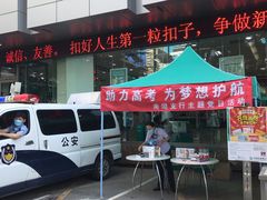 -中国农业银行(南湖支行)