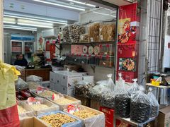 -海勤盛海味干货市场(一德路店)