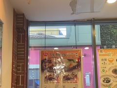 -食其家·牛丼咖喱(金桥国际店)