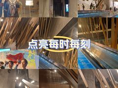 -金逸影城(广州海珠城激光IMAX店)