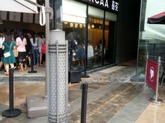 门面-喜茶(深圳福田星河COCO Park店)