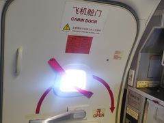 -郑州新郑国际机场