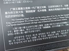 -汉陵苑
