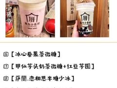 -厝内小眷村(西单大悦城店)