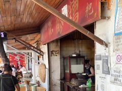 -张醪糟