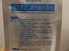 -宁波大学附属第一医院(外滩院区)