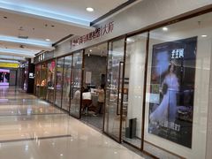 -海马体家庭照相馆(广州正佳广场店)