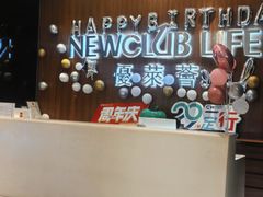 -中航健身会(星河中心分店)