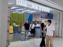 -长沙悦方ID MALL