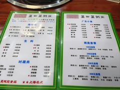 -盈田盈粥庄(黄兴公园店)