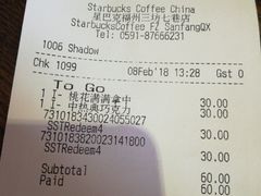 账单-星巴克(福州三坊七巷店)