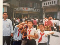-二酉书店TOYOU BOOKS