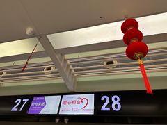 -常州奔牛国际机场