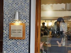 -Radar Coffee(思南路店)