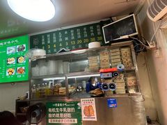 -增盛魁小吃店