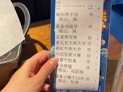 -聚点串吧·北京烧烤(朝北店)