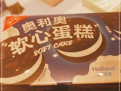 -好利来(新华百货店)