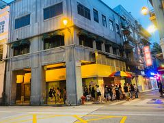 -明记牛杂(新马路分店)