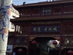 -景德镇中国陶瓷博物馆