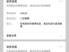 -上海市第七人民医院