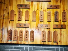 -重元寺香积厨素斋馆