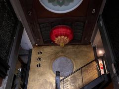 -功德林(南京西路店)
