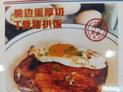 -九龙冰室(动漫星城店)