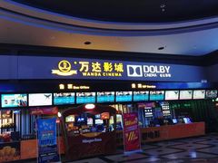 -万达影城(新街口印象汇CINITY店)
