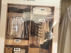 -IKEA宜家家居(南京商场)