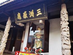-金堂县云顶石城风景区
