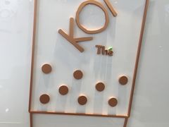 大堂-KOI Thé(厦门国贸广场店)
