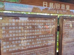 -墨江北回归线标志园