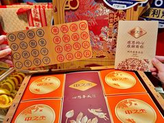 -凯德广场(学府店)