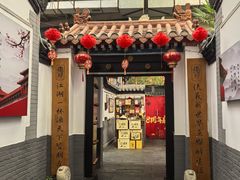 -炑羊香烤全羊(西三旗店)