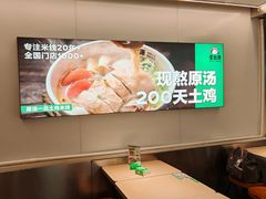 -蒙自源米线大王(东站店)