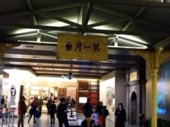-中国铁道博物馆(正阳门馆)