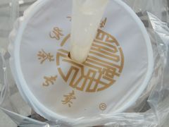 -阿姨奶茶专卖(舌涧道杭州惠民路创始店)