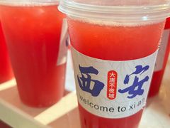 -大唐不夜城