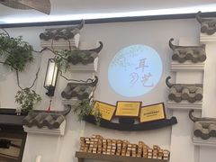 -耳艺采耳·足疗·按摩SPA(市桥店)